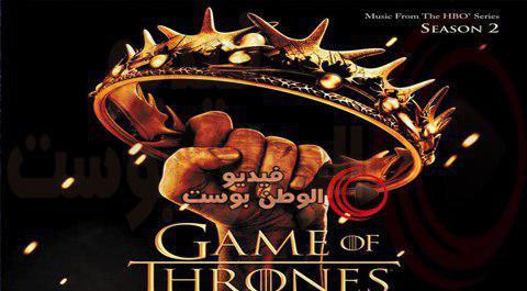 مسلسل Game of Thrones الموسم 2 الحلقة 7 مترجم اون لاين