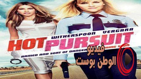 فيلم Hot Pursuit 2015 مترجم اون لاين مطاردة ساخنة