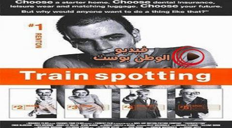 فيلم Trainspotting 1996 مترجم اون لاين المتهم