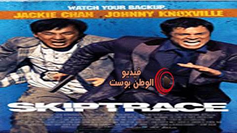 فيلم Jue di tao wang 2016 مترجم اون لاين جو دي تاو وانغ