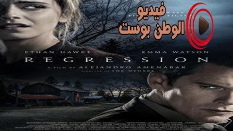 فيلم Regression 2015 مترجم اون لاين تراجع