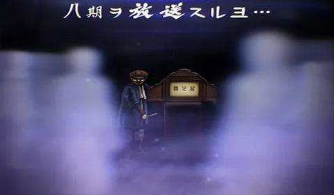 انمي Yami Shibai الموسم الثامن الحلقة 7 مترجم HD