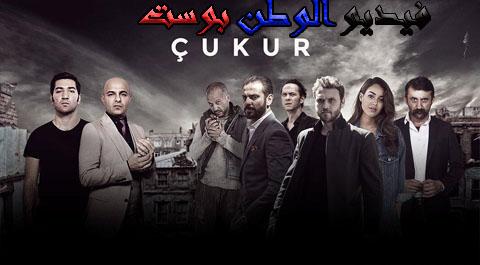 مسلسل الحفرة الموسم الثاني الحلقة 21 مترجم كاملة HD