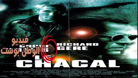 فيلم The Jackal 1997 مترجم اون لاين ابن اوى