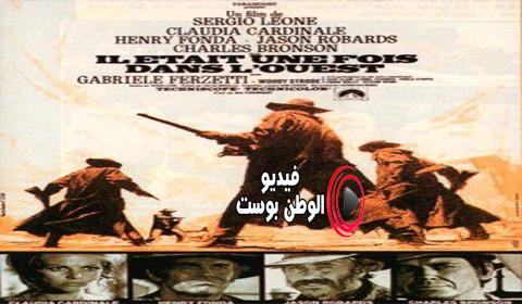 فيلم Once Upon a Time in the West 1968 مترجم اون لاين حدث ذات مرة في الغرب