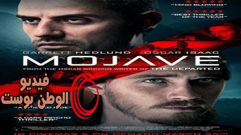 فيلم Mojave 2015 مترجم اون لاين موهافي