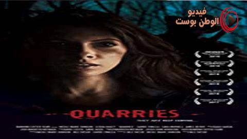 فيلم Quarries 2016 مترجم اون لاين المحاجر