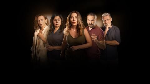 مسلسل عالحد الحلقة 1 اون لاين السينما للجميع HD