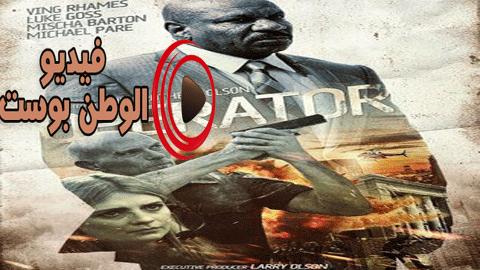 فيلم Operator 2015 مترجم اون لاين عاملة الهاتف