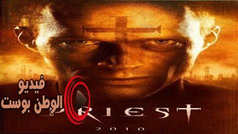 فيلم Priest 2011 مترجم اون لاين كاهن