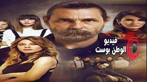 مسلسل الاسطورة الحلقة 9 مترجم اون لاين HD