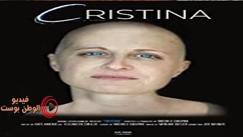 فيلم Cristina 2016 مترجم اون لاين كريستينا