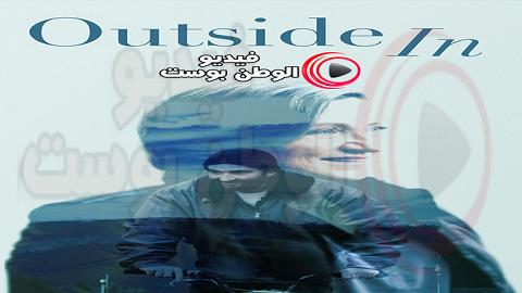 فيلم Outside In 2017 مترجم اون لاين في الخارج