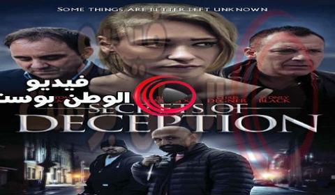 فيلمSecrets of Deception 2017 مترجم اون لاين اسرار الخداع