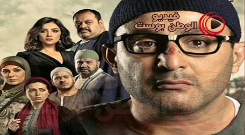 مسلسل ولد الغلابة الحلقة 25 اون لاين HD