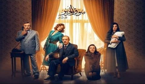 مسلسل سوق الحرير الموسم 2 الحلقة 22 كاملة اون لاين