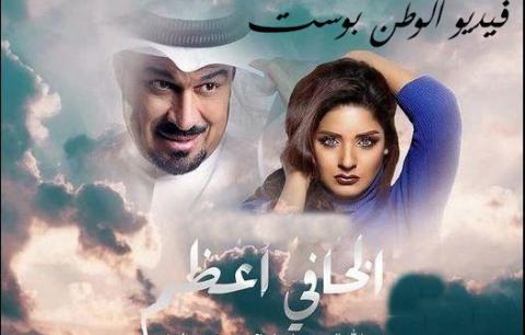 مسلسل الخافي اعظم الحلقة 17 كاملة HD