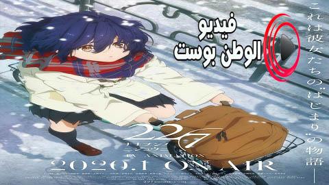 انمي 22-7 الحلقة 6 مترجم اون لاين HD