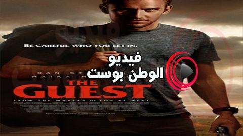 فيلم The Guest 2014 مترجم اون لاين الضيف