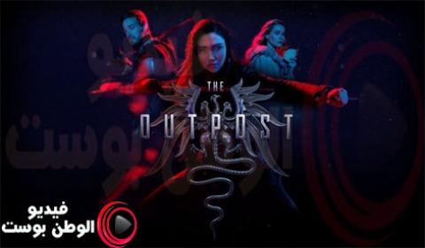 مسلسل The Outpost الموسم الثاني الحلقة 1 مترجم اون لاين HD