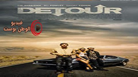 فيلم Detour 2016 مترجم اون لاين التفاف