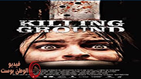 فيلم Killing Ground 2016 مترجم اون لاين قتل الأرض