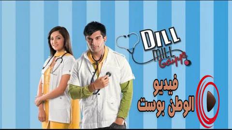 مسلسل وتلقى القلوب الحلقة 439 مترجم اون لاين HD