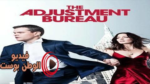 فيلم The Adjustment Bureau 2011 مترجم اون لاين مكتب التعديل