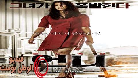 فيلم No Mercy 2019 مترجم اون لاين لا رحمة
