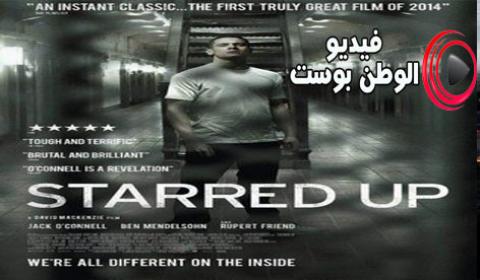 فيلم Starred Up 2013 مترجم اون لاين المتألق