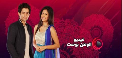 مسلسل نحو المجهول الحلقة 24 مدبلج اون لاين HD
