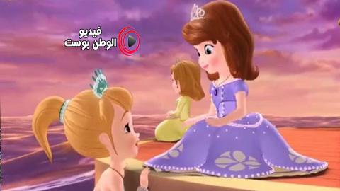 انمي صوفيا الاولى الموسم 3 الحلقة 19 مدبلج اون لاين HD