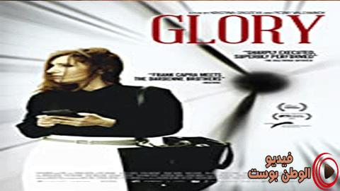 فيلم Slava 2016 مترجم اون لاين سلافا