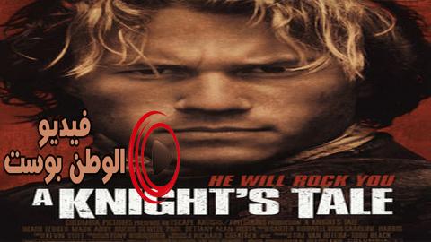 فيلم A Knight's Tale 2001 مترجم اون لاين حكاية فارس