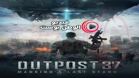 فيلم Alien Outpost 2014 مترجم اون لاين قاعدة الفضائيين