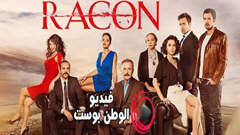 مسلسل القانون الحلقة 5 مترجم اون لاين HD