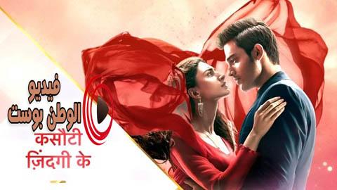 مسلسل تجارب الحياة الحلقة 470 مترجم اون لاين HD