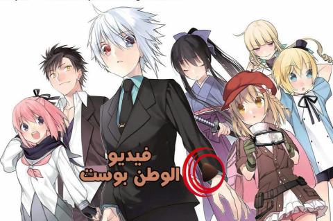 انمي Choyoyu الحلقة 2 مترجم اون لاين HD
