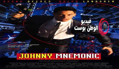 فيلم Johnny Mnemonic 1995 مترجم اون لاين جوني ذاكوني