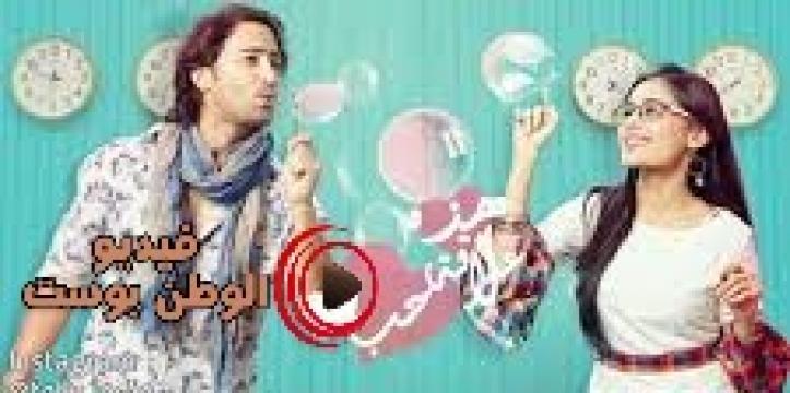 مسلسل هذه علاقة حب الحلقة 198 مترجم اون لاين HD