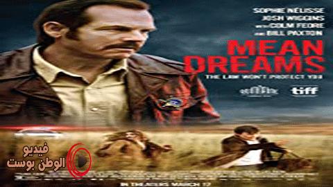 فيلم Mean Dreams 2016 مترجم اون لاين يعني الأحلام