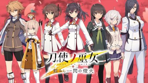 Toji no Miko الحلقة 6 مترجم