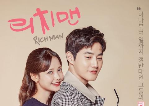 دراما رجل غني وامرأة فقيرة Rich Man Poor Woman الحلقة 14 مترجم HD كاملة