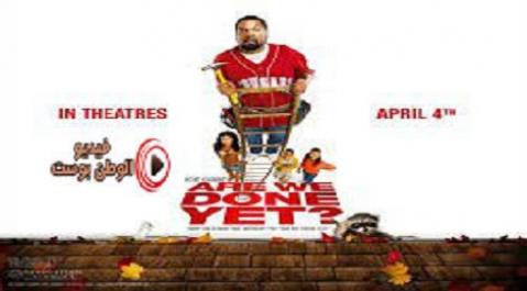 فيلم Are We Done Yet 2007 مترجم اون لاين هل انتهينا
