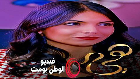مسلسل هي الحلقة 42 اون لاين HD