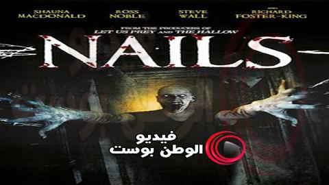 فيلم Nails 2017 مترجم اون لاين المسامير