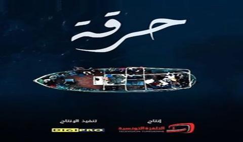 مسلسل الطريق الى الجنة - حرقة الحلقة 19 كاملة اون لاين HD