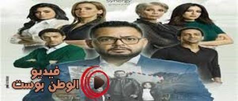 مسلسل بخط الايد الحلقة 48 اون لاين HD