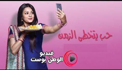 مسلسل حب يتخطى الزمان الحلقة 8 مدبلج اون لاين HD