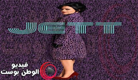 مسلسل Jett الموسم 1 الحلقة 5 مترجم اون لاين HD